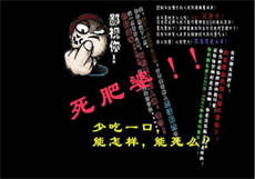 用身体交租的新娘第二集
